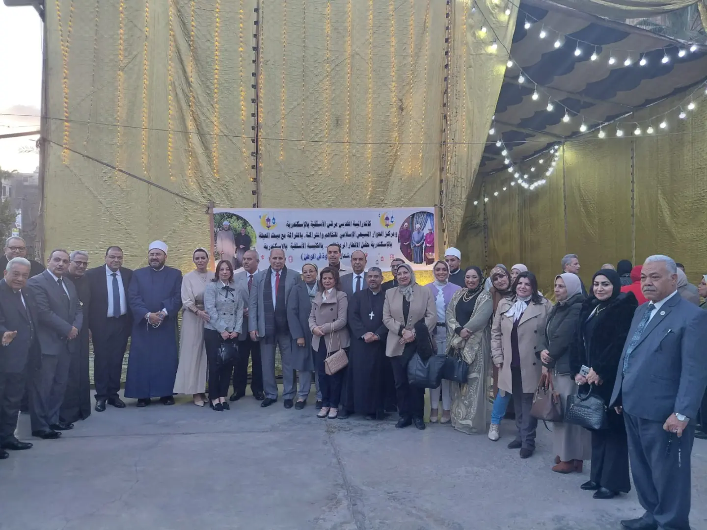 حفل إفطار الوحدة الوطنية بالإسكندرية تحت شعار "الأخوة في الوطن" - 1000572304