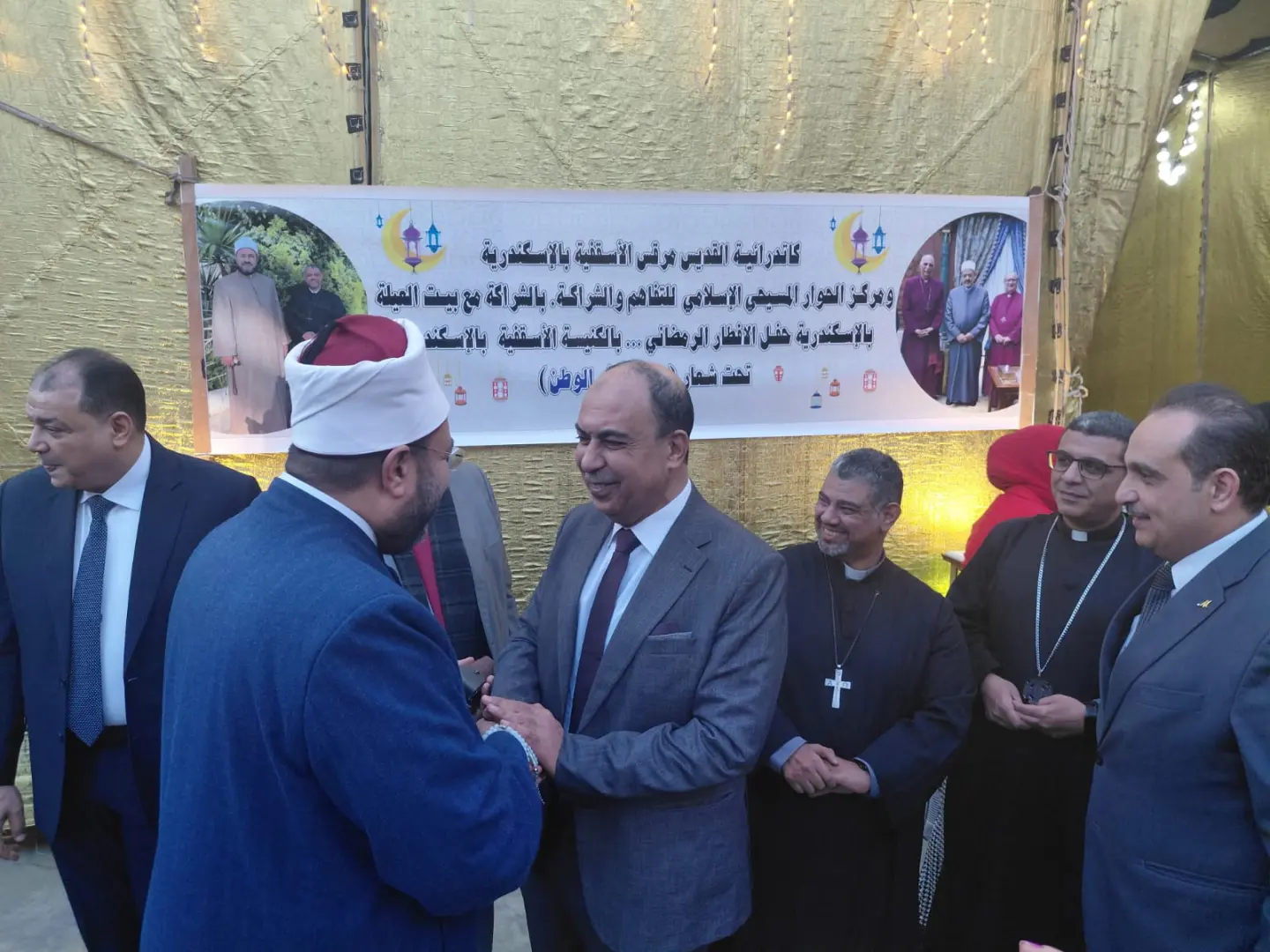 حفل إفطار الوحدة الوطنية بالإسكندرية تحت شعار "الأخوة في الوطن" - 1000572307