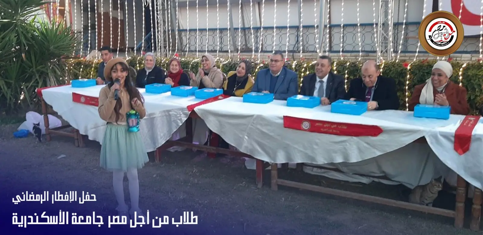 رئيس جامعة الإسكندرية: الشباب ركيزة بناء المستقبل والدولة تولي اهتماماً فائقاً بدعمهم - 1000574045