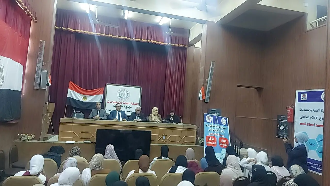 مجمع إعلام قنا يناقش دور الإعلام في نشر الوعي الرقمى بين الشباب - 1000574160