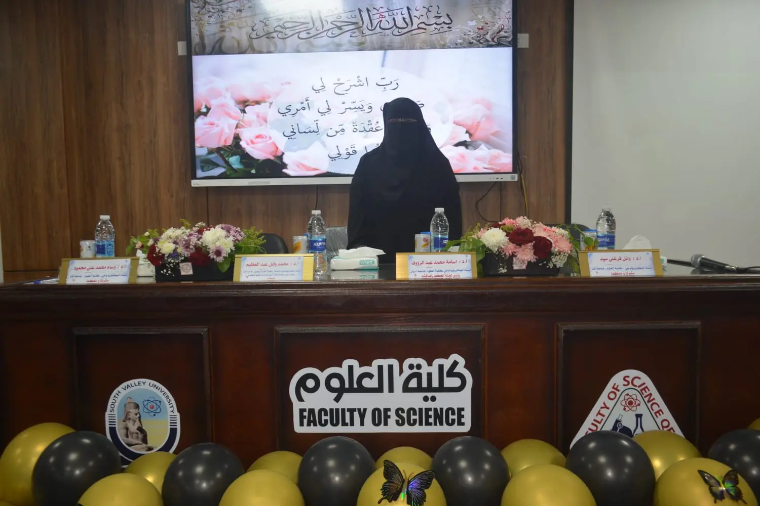 دراسة بجامعة قنا تكشف فعالية البلازما الغنيه بالصفائح الدمويه ضد بكتيريا الجلد المقاومة للمضادات الحيوية - 1000574823