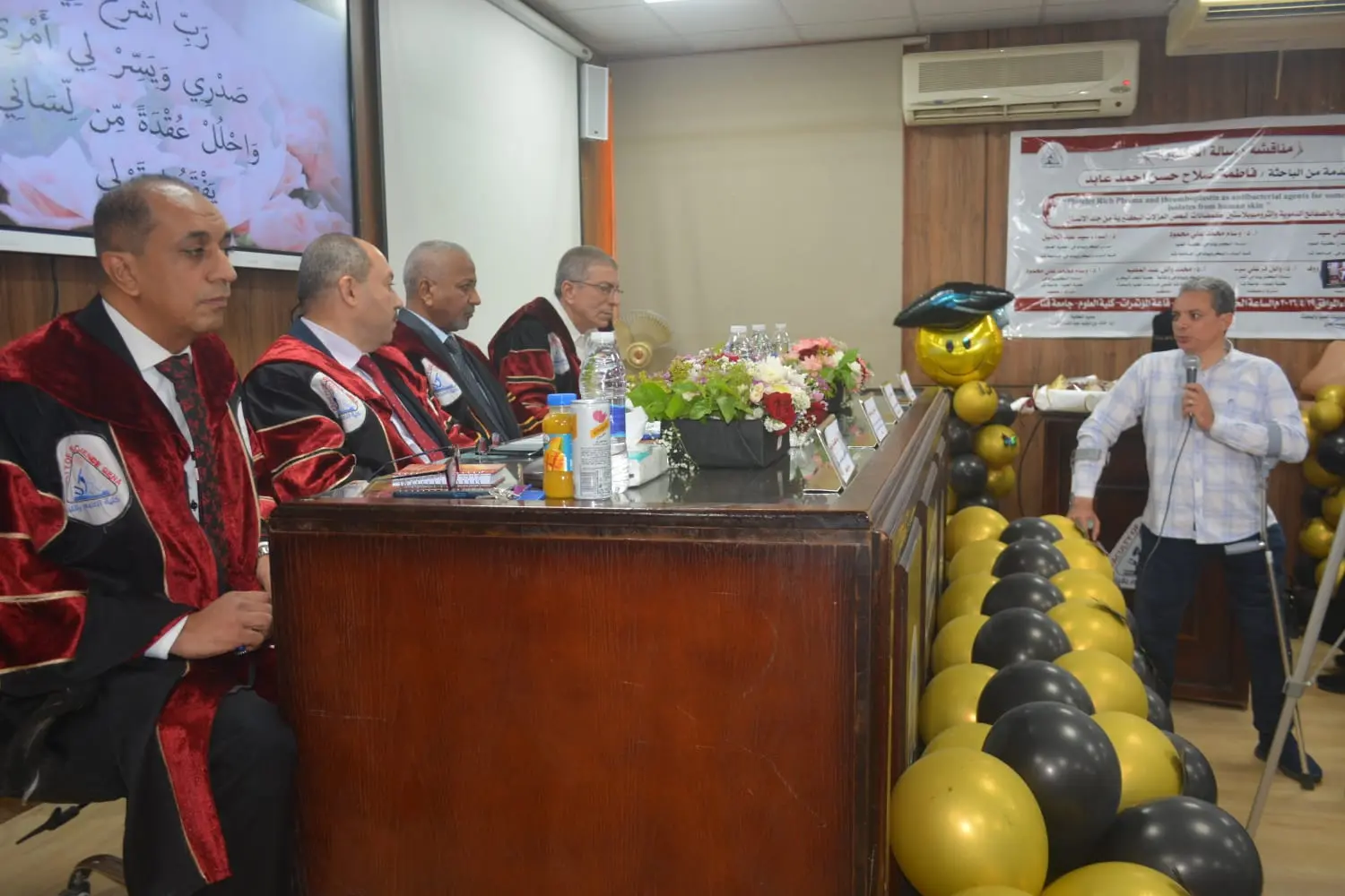دراسة بجامعة قنا تكشف فعالية البلازما الغنيه بالصفائح الدمويه ضد بكتيريا الجلد المقاومة للمضادات الحيوية - 1000574826