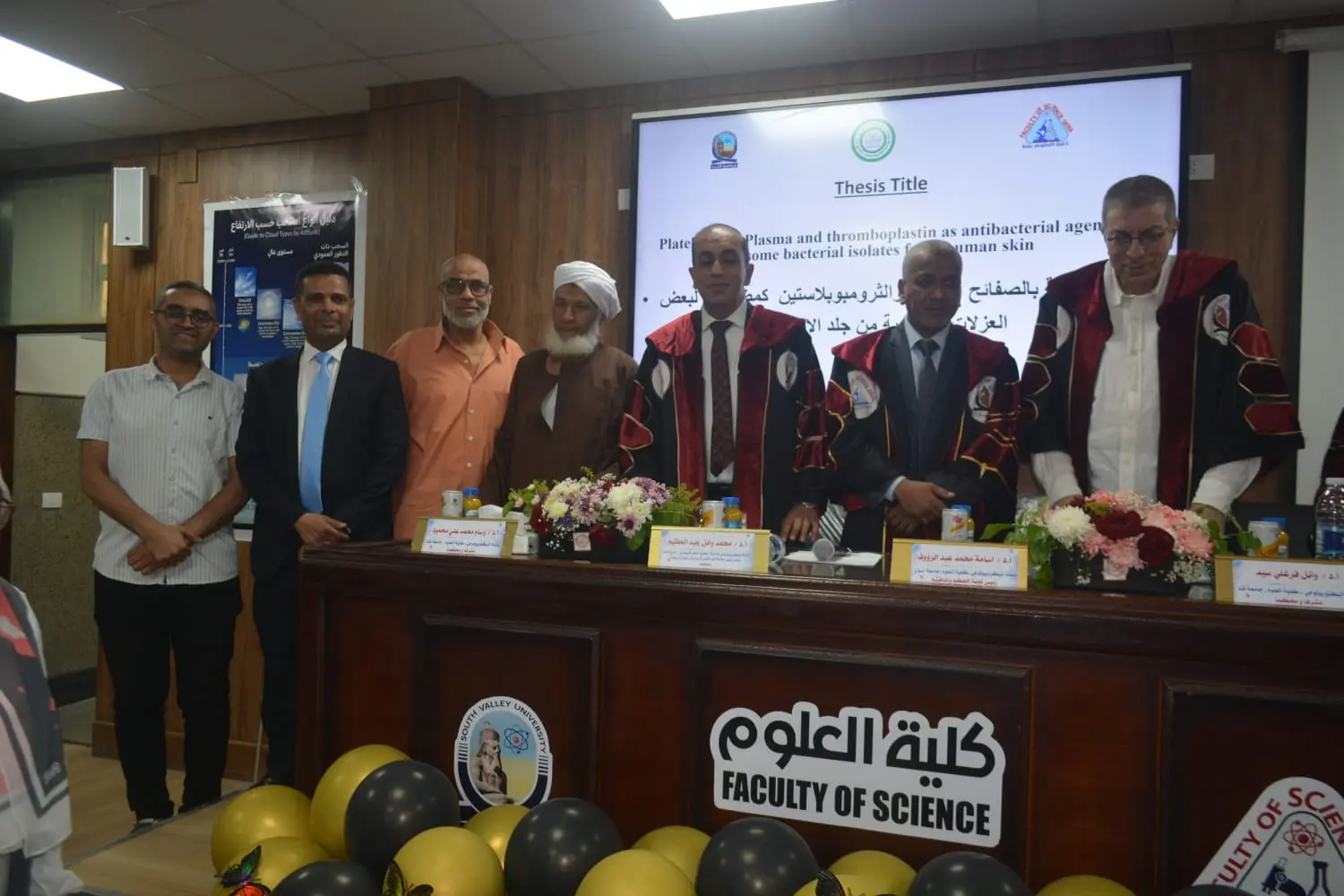 دراسة بجامعة قنا تكشف فعالية البلازما الغنيه بالصفائح الدمويه ضد بكتيريا الجلد المقاومة للمضادات الحيوية - 1000574827