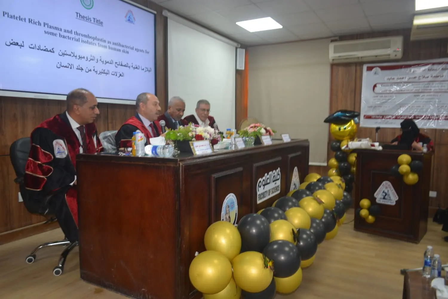دراسة بجامعة قنا تكشف فعالية البلازما الغنيه بالصفائح الدمويه ضد بكتيريا الجلد المقاومة للمضادات الحيوية - 1000574828