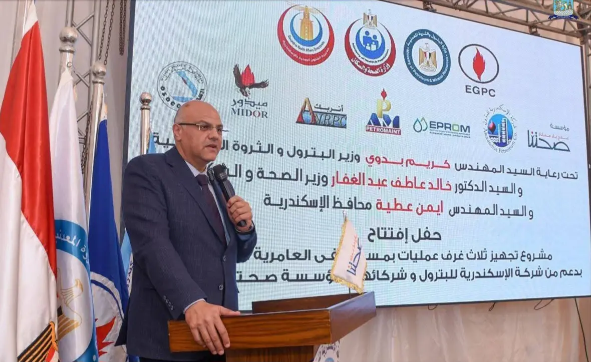 محافظ الإسكندرية يفتتح تطوير ورفع كفاءة مستشفى العامرية العام - 1000575927