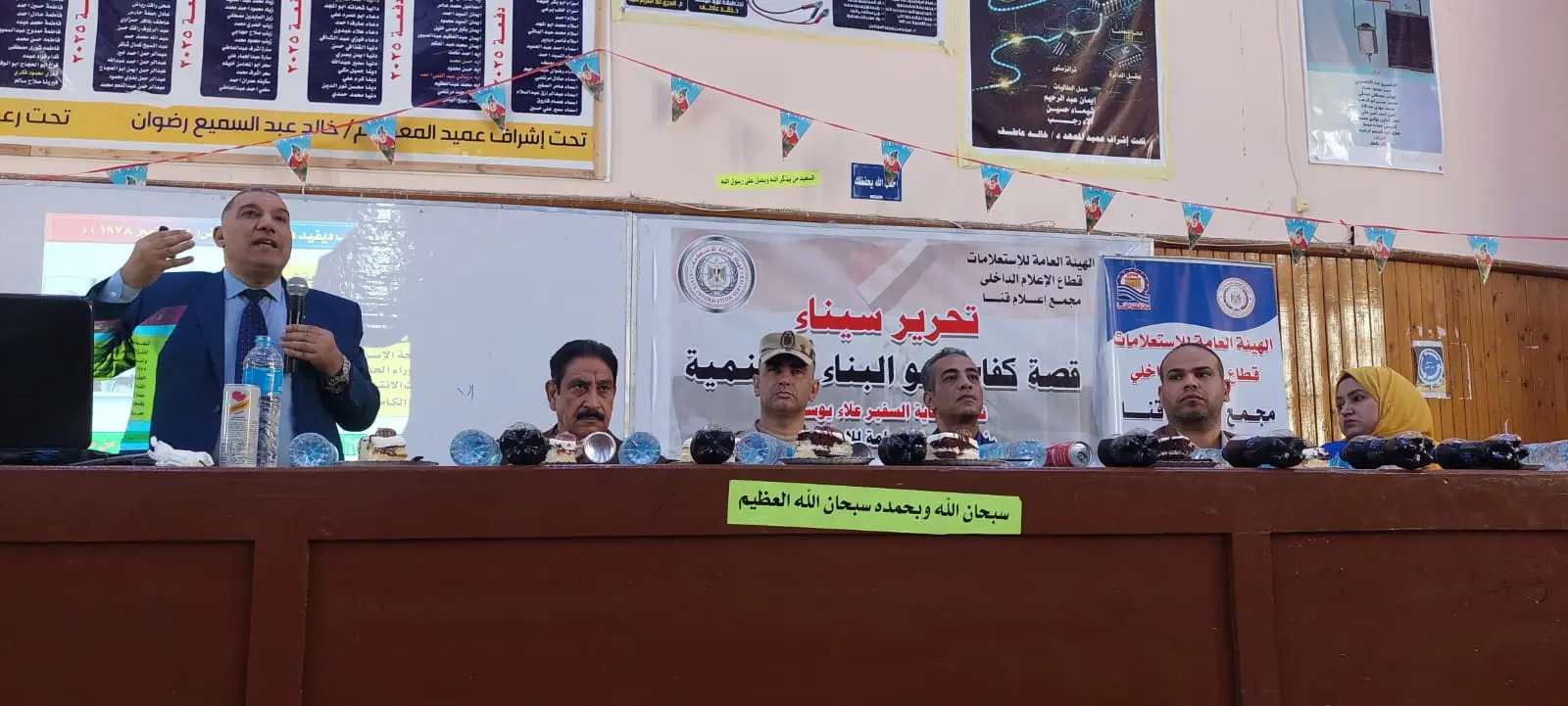 د. علي الدين القصبي: سيناء ليست مجرد أرض.. بل تراث حضاري وهوية مصرية راسخة - 1000578050