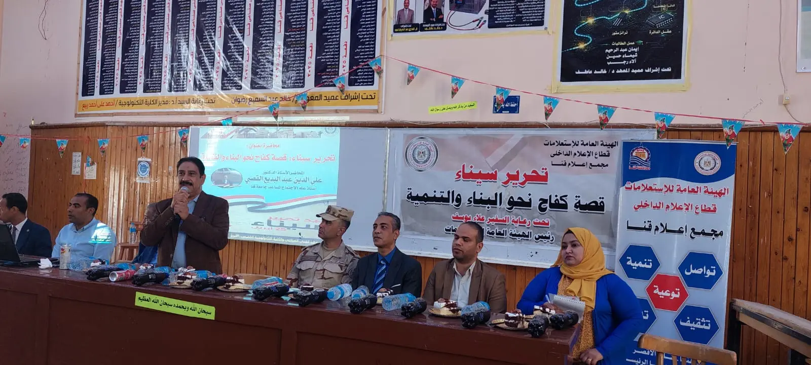 د. علي الدين القصبي: سيناء ليست مجرد أرض.. بل تراث حضاري وهوية مصرية راسخة - 1000578083