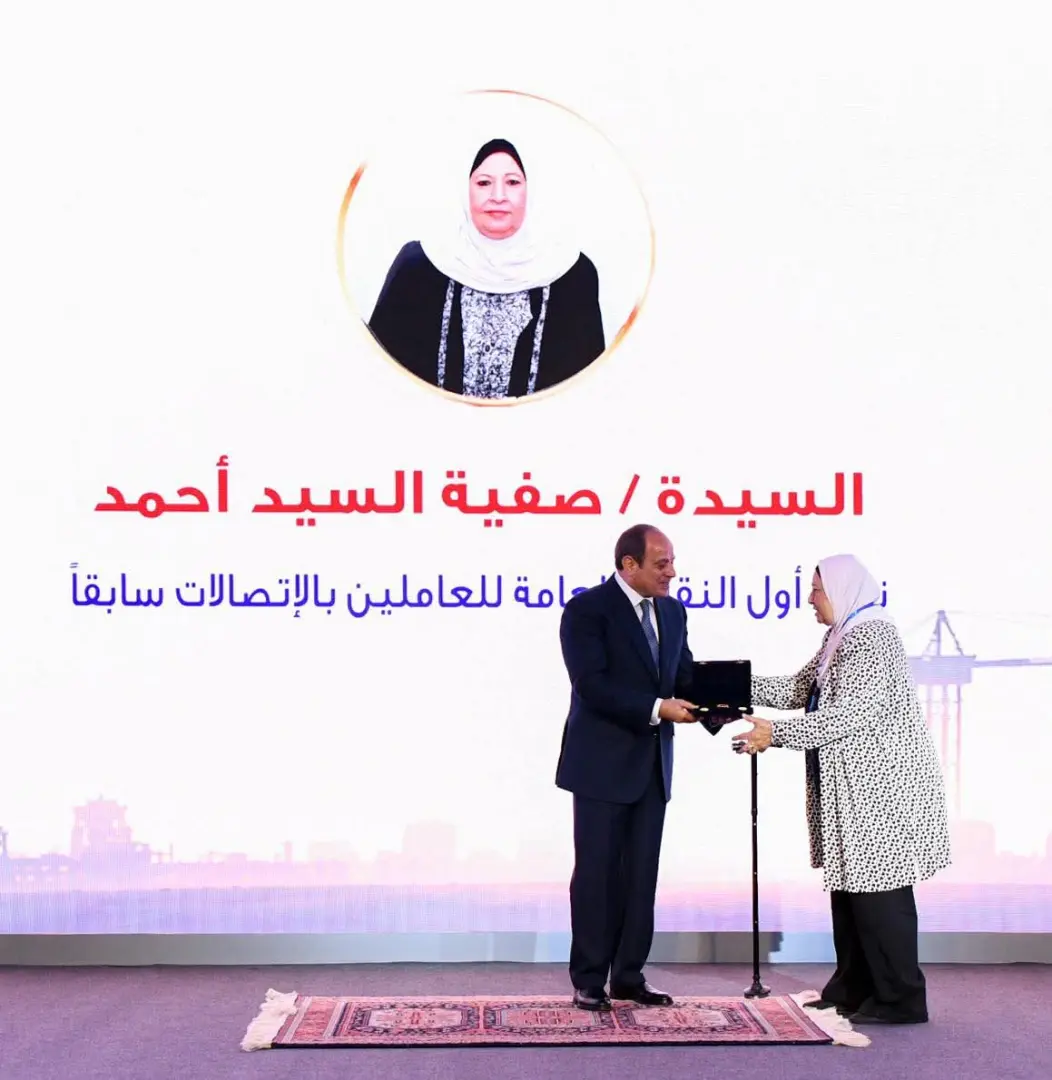 الرئيس السيسي يشارك في احتفالية عيد العمال ويوجه بحزمة قرارات لدعم العمالة - 1000578404
