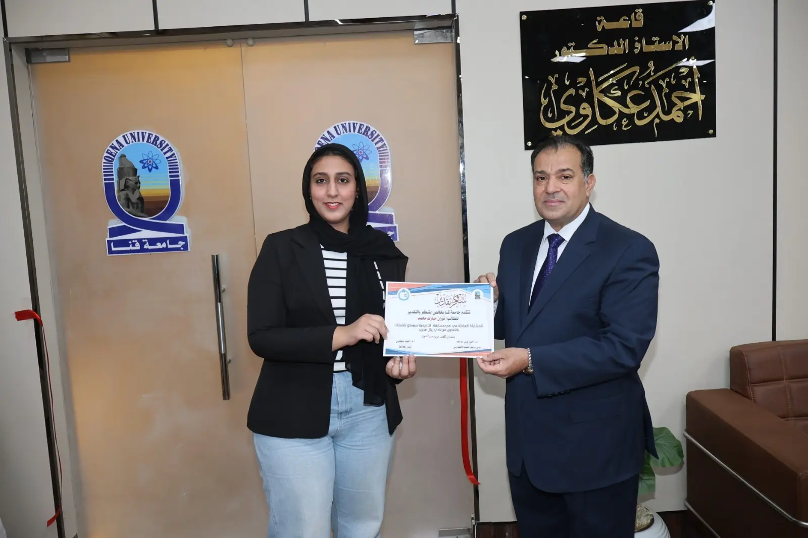 الأول من نوعه.. جامعة قنا تتصدر الجامعات الحكومية في مسابقة سيسكو العالمية للشبكات - 1000579082