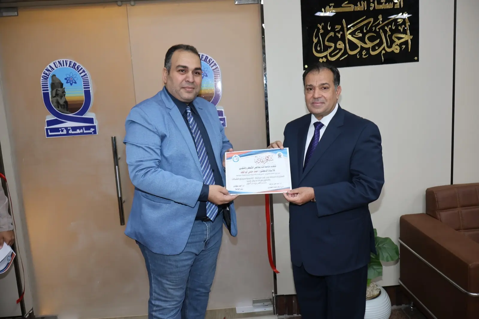 الأول من نوعه.. جامعة قنا تتصدر الجامعات الحكومية في مسابقة سيسكو العالمية للشبكات - 1000579085