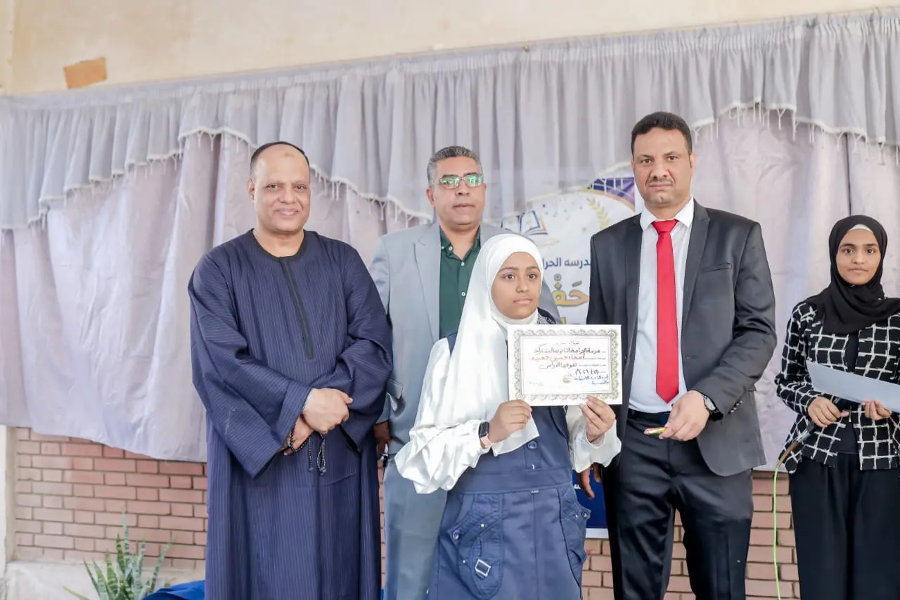 الحراجية الثانوية بقوص تحتفل بتخرج دفعة 2025/2026 وختام العام الدراسي