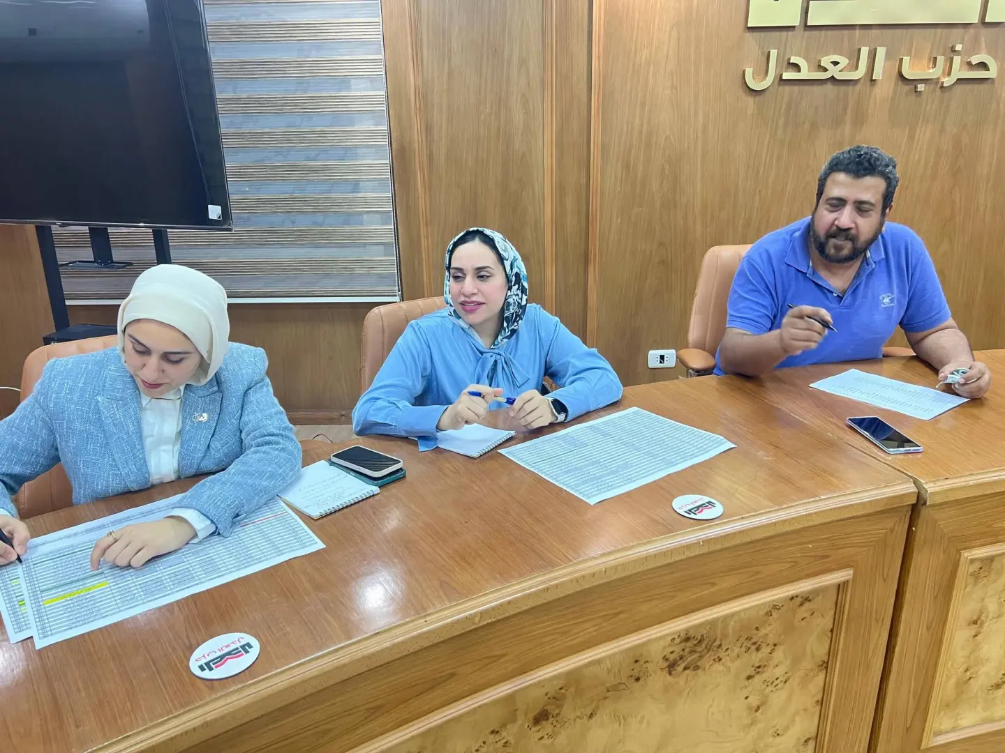 الأحد.. فتح باب الترشح لرئاسة حزب العدل وهيئته العليا - 1000581225