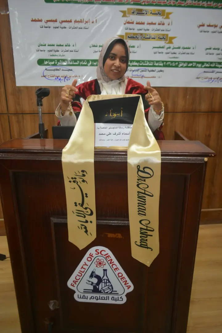 دراسة بجامعة قنا تكشف: الحشرات مصدر غذائي واعد يحسّن النمو ويعزز القيمة الغذائية - 1000584541