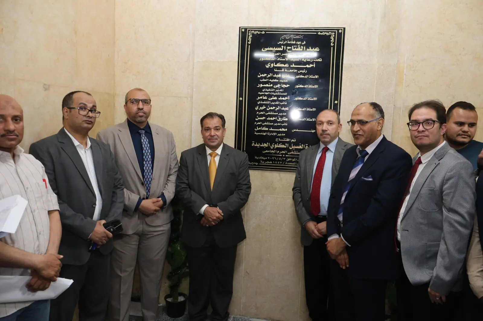 افتتاح أعمال تطوير وحدة الغسيل الكلوي بمستشفيات قنا الجامعية وزيادة السعة إلى 120 مريضًا - 1000585245