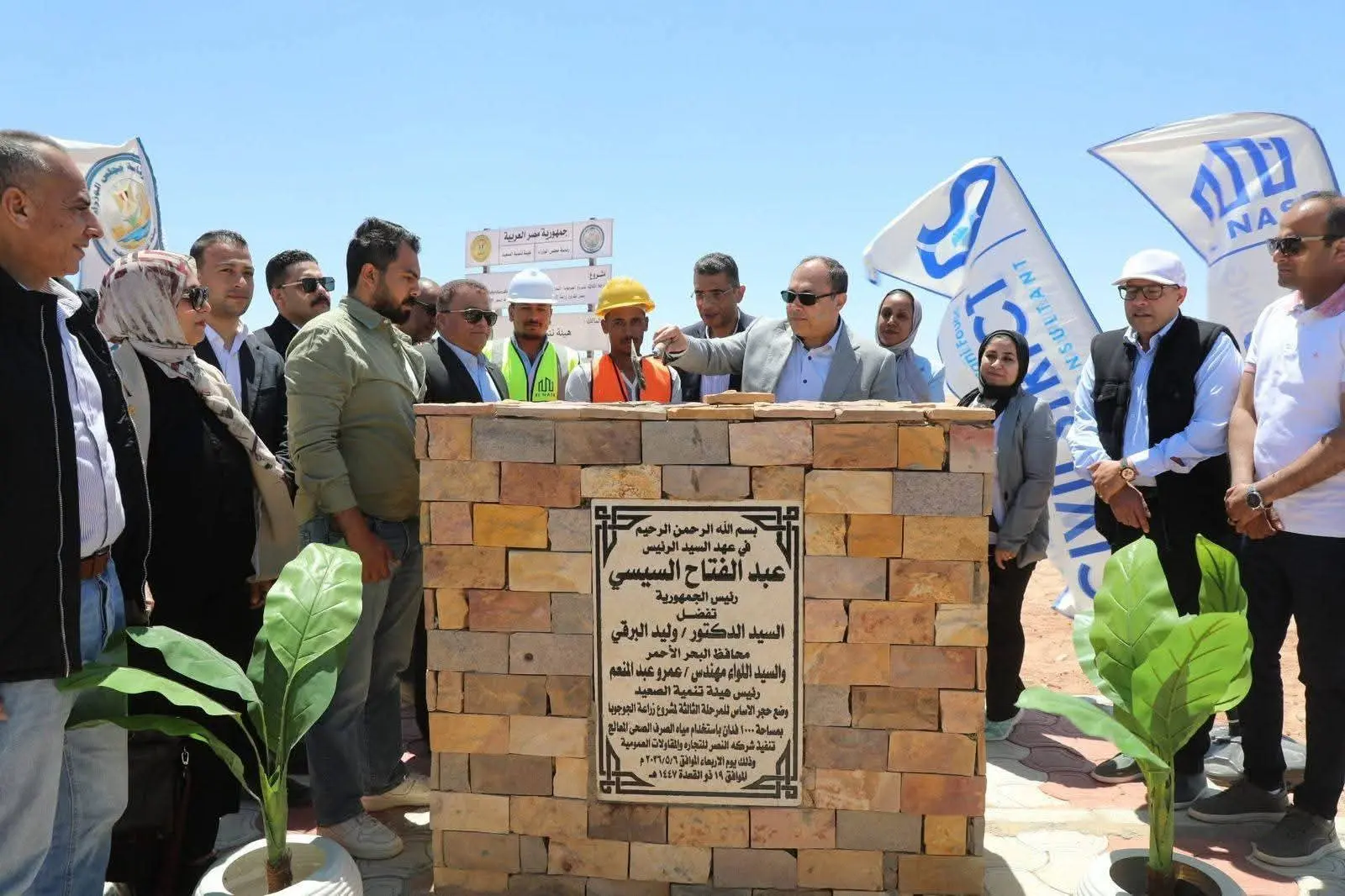 وضع حجر الأساس للمرحلة الثالثة من مشروع الجوجوبا بالغردقة