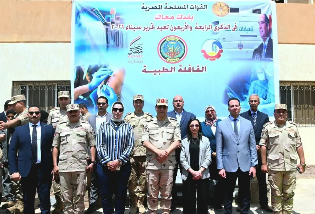 أكبر قافلة تنموية بالبحيرة.. خدمات طبية وغذائية متكاملة للقرى الأكثر احتياجًا - 1000597059
