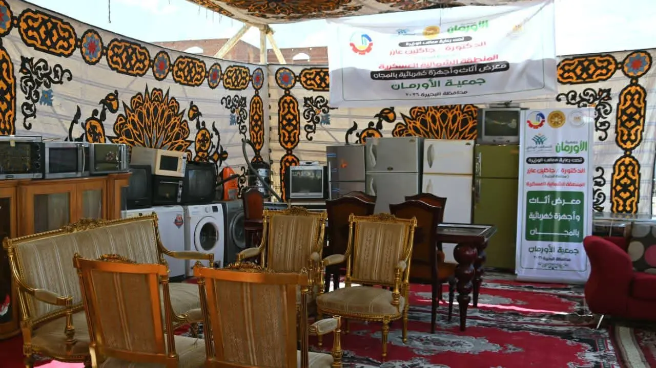 أكبر قافلة تنموية بالبحيرة.. خدمات طبية وغذائية متكاملة للقرى الأكثر احتياجًا - 1000597064
