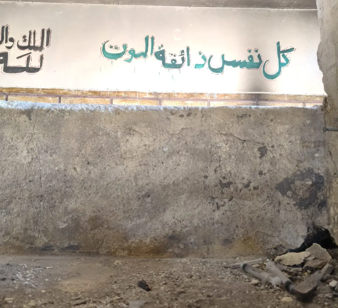 "سرنجات وطلاسم وآثار مخدرات".. "الخبر لايف" يكشف أسرار صادمة داخل مقابر أبو الريش بدمنهور - 1000597632 1