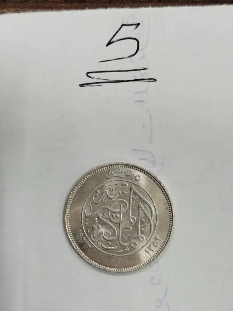 إحباط تهريب 10 عملات أثرية جمارك مطار الإسكندرية - 1000603052