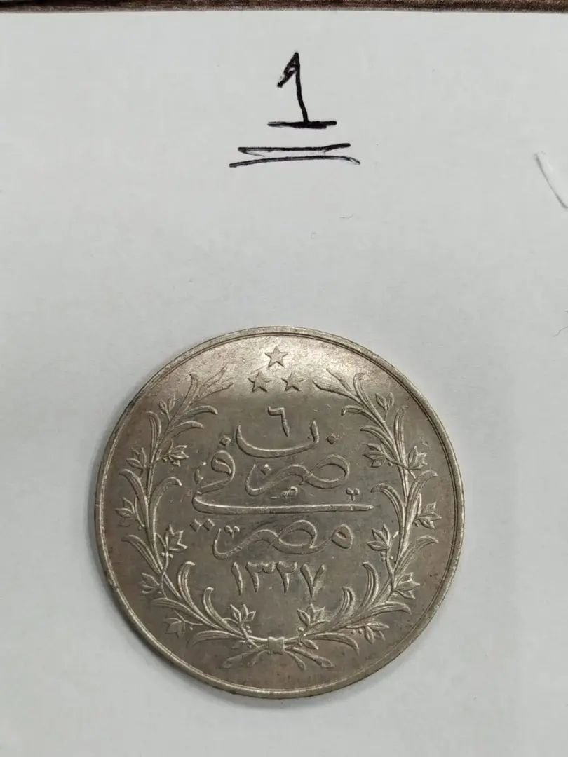 إحباط تهريب 10 عملات أثرية جمارك مطار الإسكندرية - 1000603059