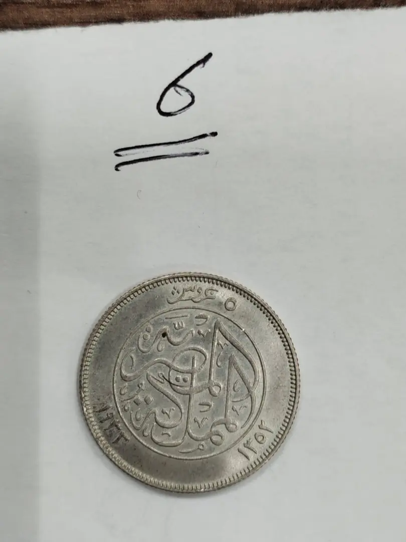 إحباط تهريب 10 عملات أثرية جمارك مطار الإسكندرية - 1000603061