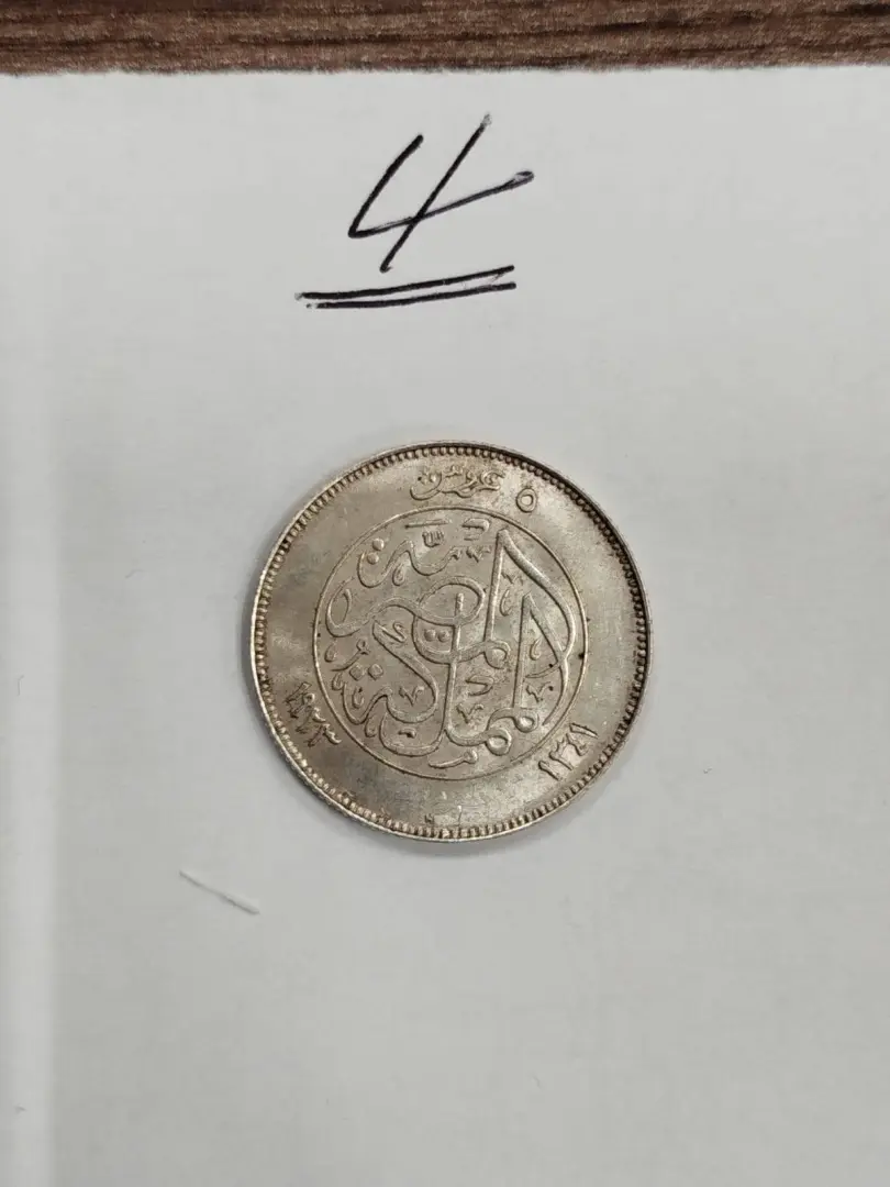 إحباط تهريب 10 عملات أثرية جمارك مطار الإسكندرية - 1000603062