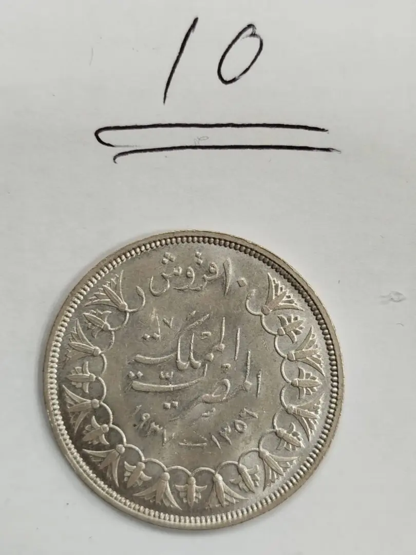 إحباط تهريب 10 عملات أثرية جمارك مطار الإسكندرية - 1000603063