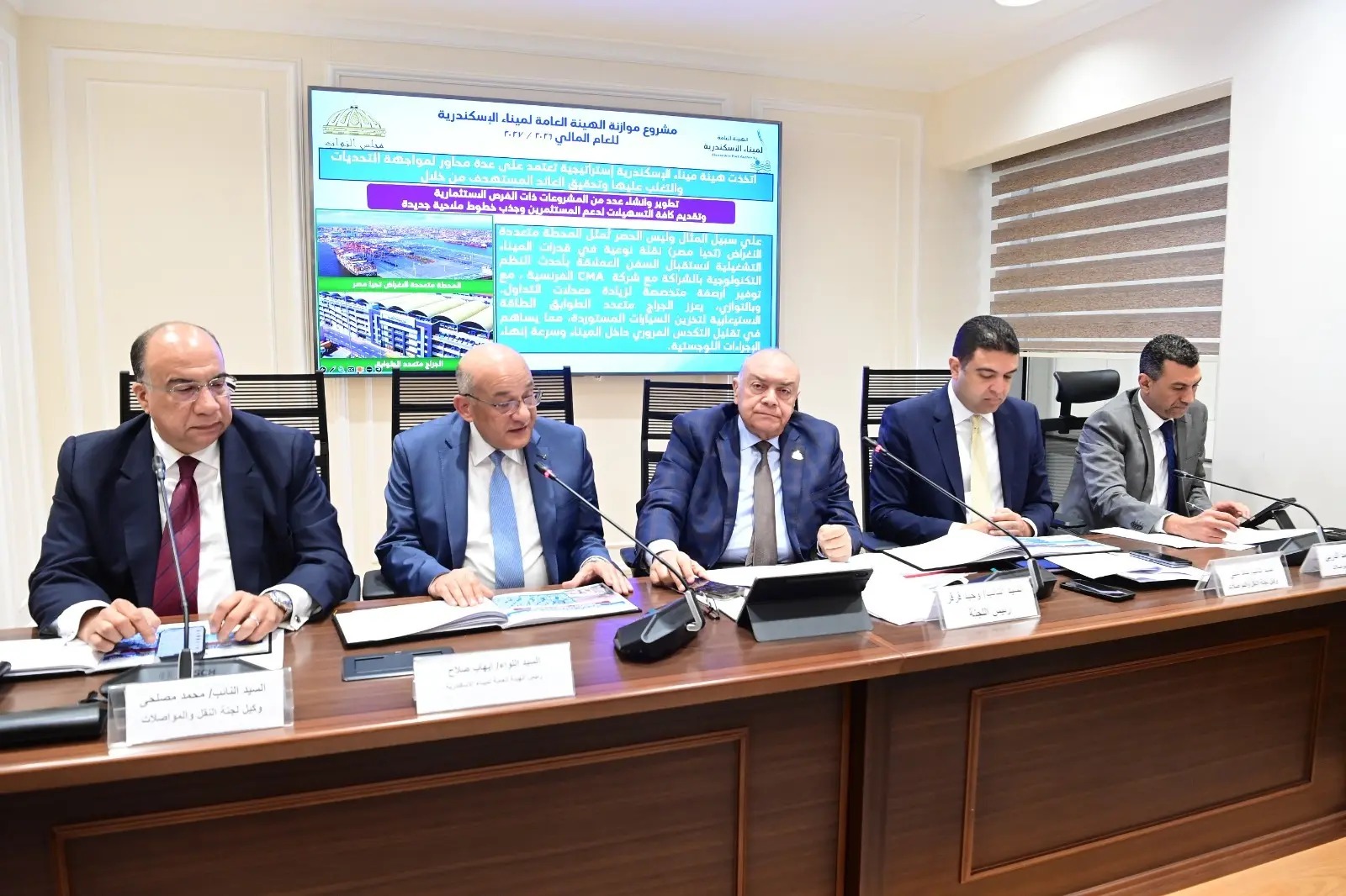 رئيس نقل النواب يطالب ميناء الإسكندرية بعوائد تلبى طموحات الدولة - 1000606630
