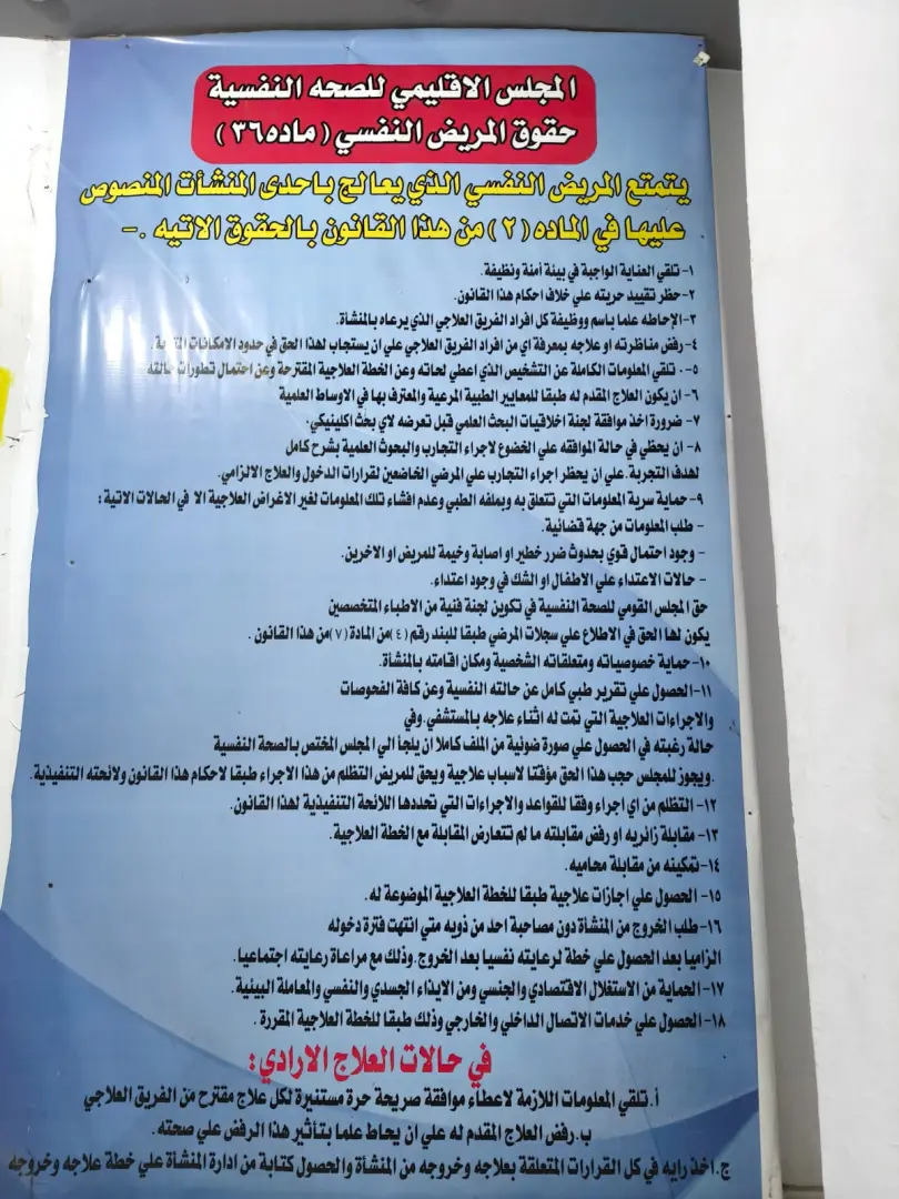 “جرعة فضول” تنتهي بالموت.. تحقيق يكشف الوجه المظلم للمخدرات ورحلة السقوط في الإدمان - 1000612670