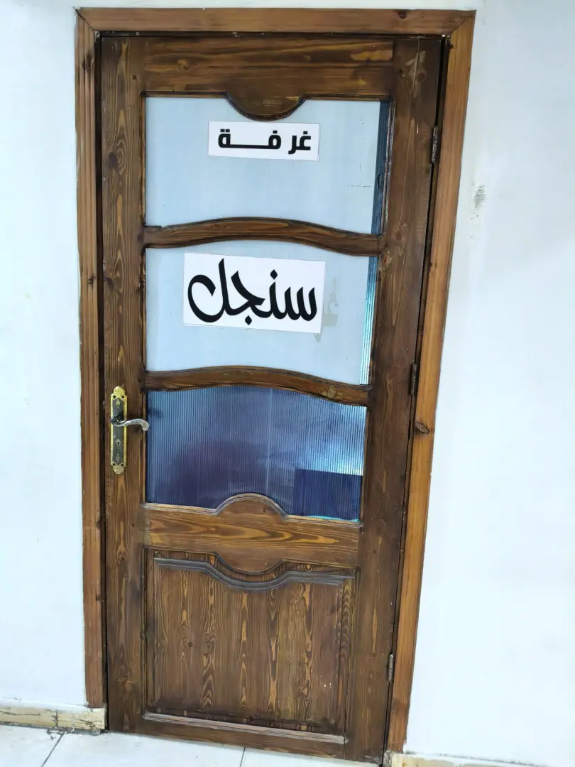 “جرعة فضول” تنتهي بالموت.. تحقيق يكشف الوجه المظلم للمخدرات ورحلة السقوط في الإدمان - 1000612671 1