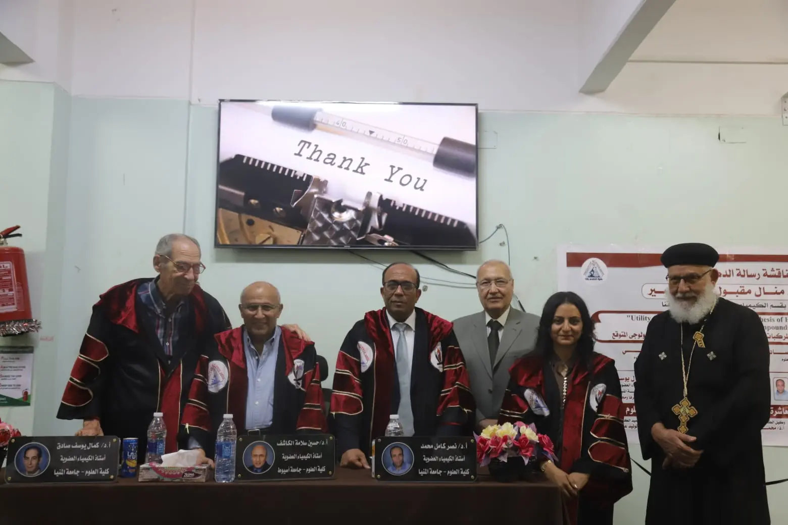 دراسة بجامعة قنا تناقش استخدام الطرق الخضراء في تحضير المركبات الدوائية
