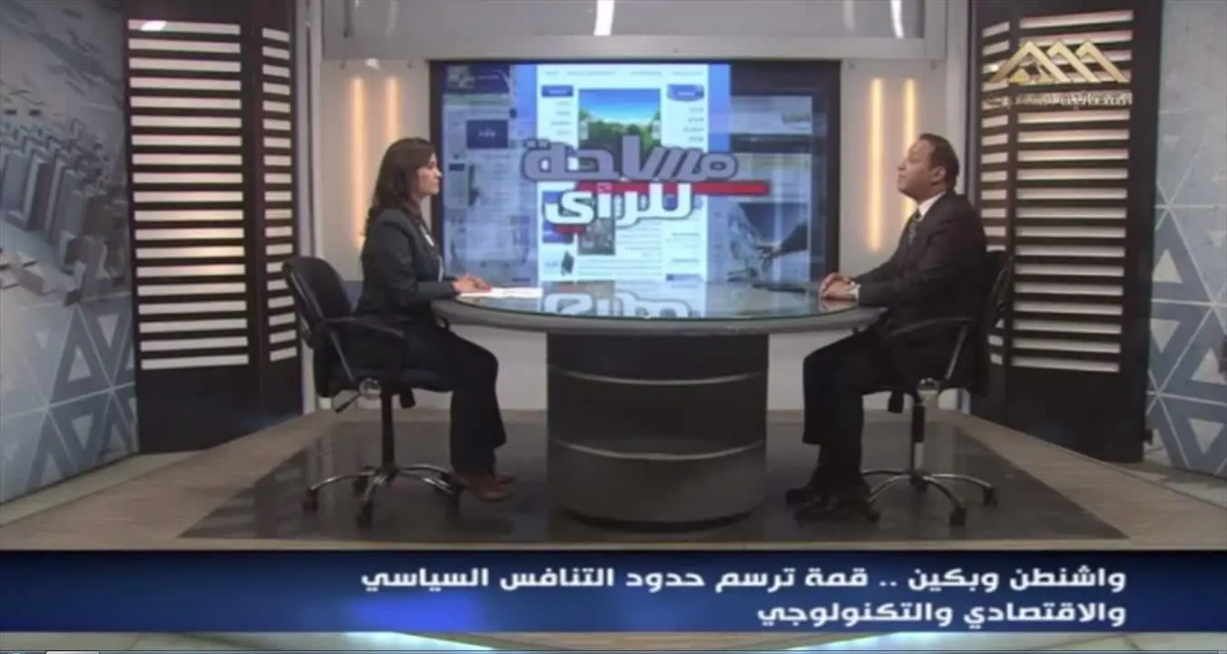 الأمين العام لحزب صوت الشعب: القمة الأمريكية الصينية ترسم ملامح النظام الدولي الجديد - 1000616088