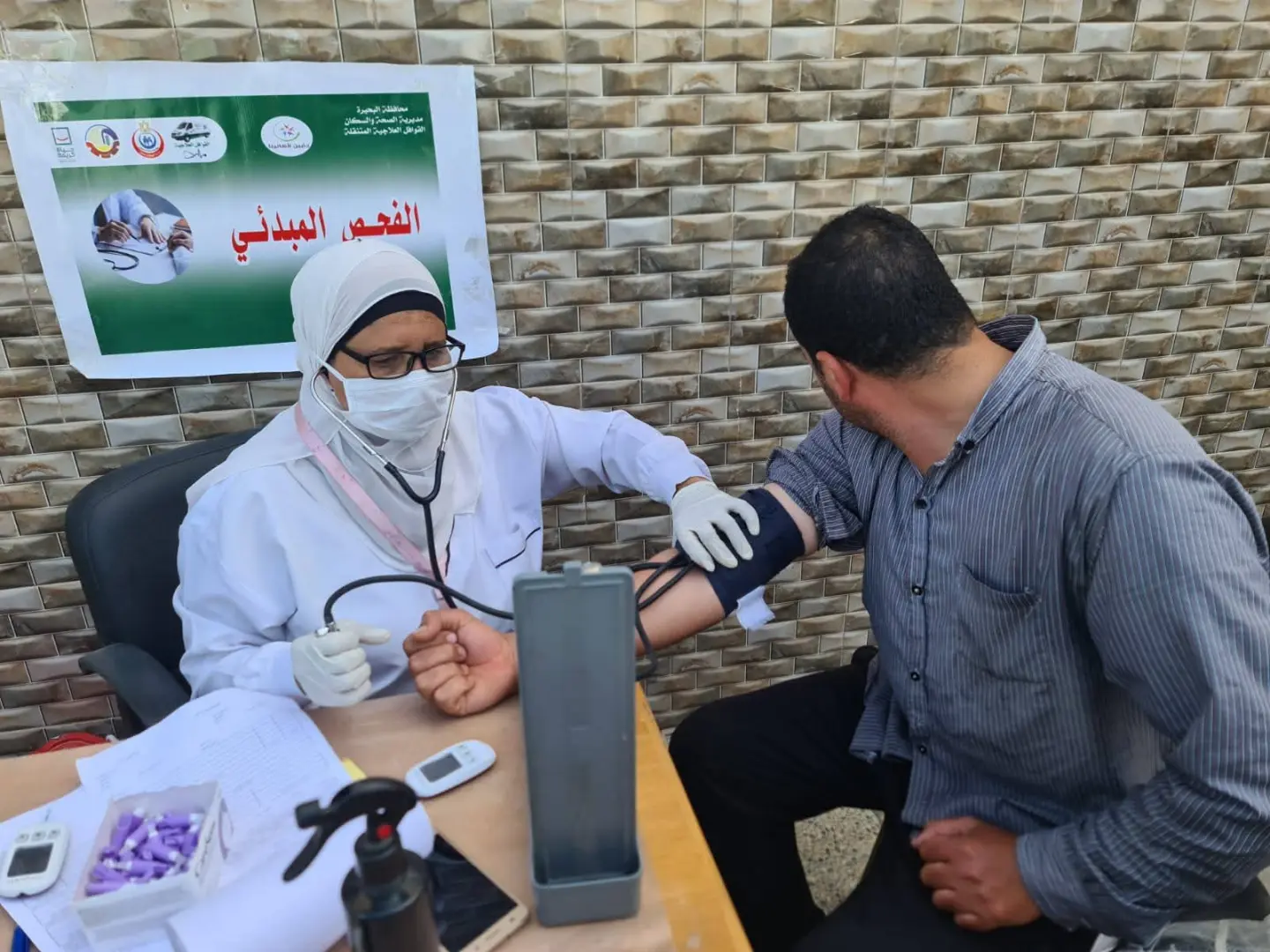 قافلة طبية مجانية بسيدي عقبة بالمحمودية تقدم خدماتها لـ875 مواطنًا