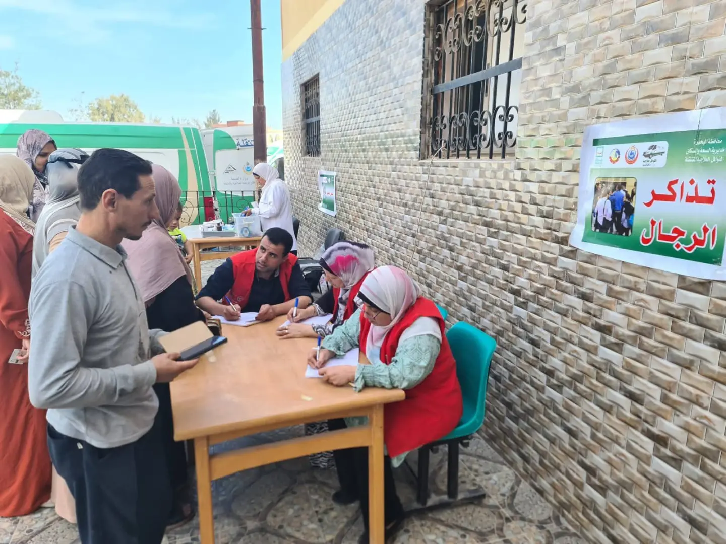 قافلة طبية مجانية بسيدي عقبة بالمحمودية تقدم خدماتها لـ875 مواطنًا - 1000616709