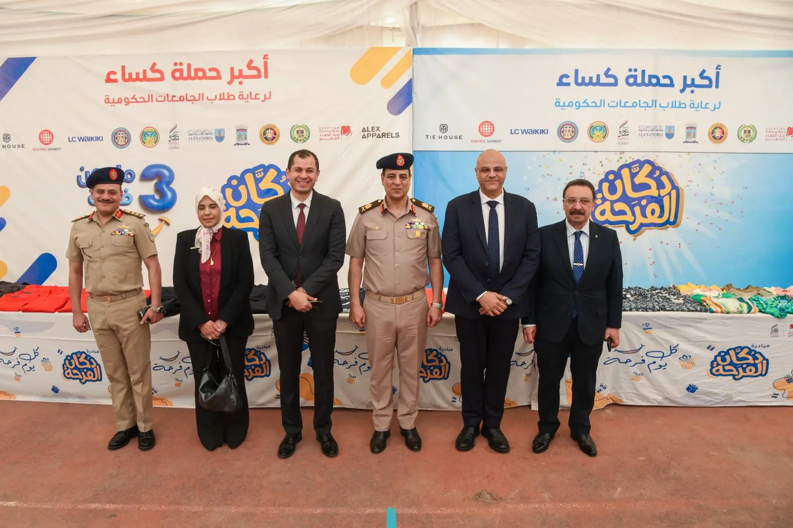 *إنطلاق مبادرة «دكان الفرحة» لدعم 6500 طالب وطالبة بجامعة الإسكندرية - 1000620484