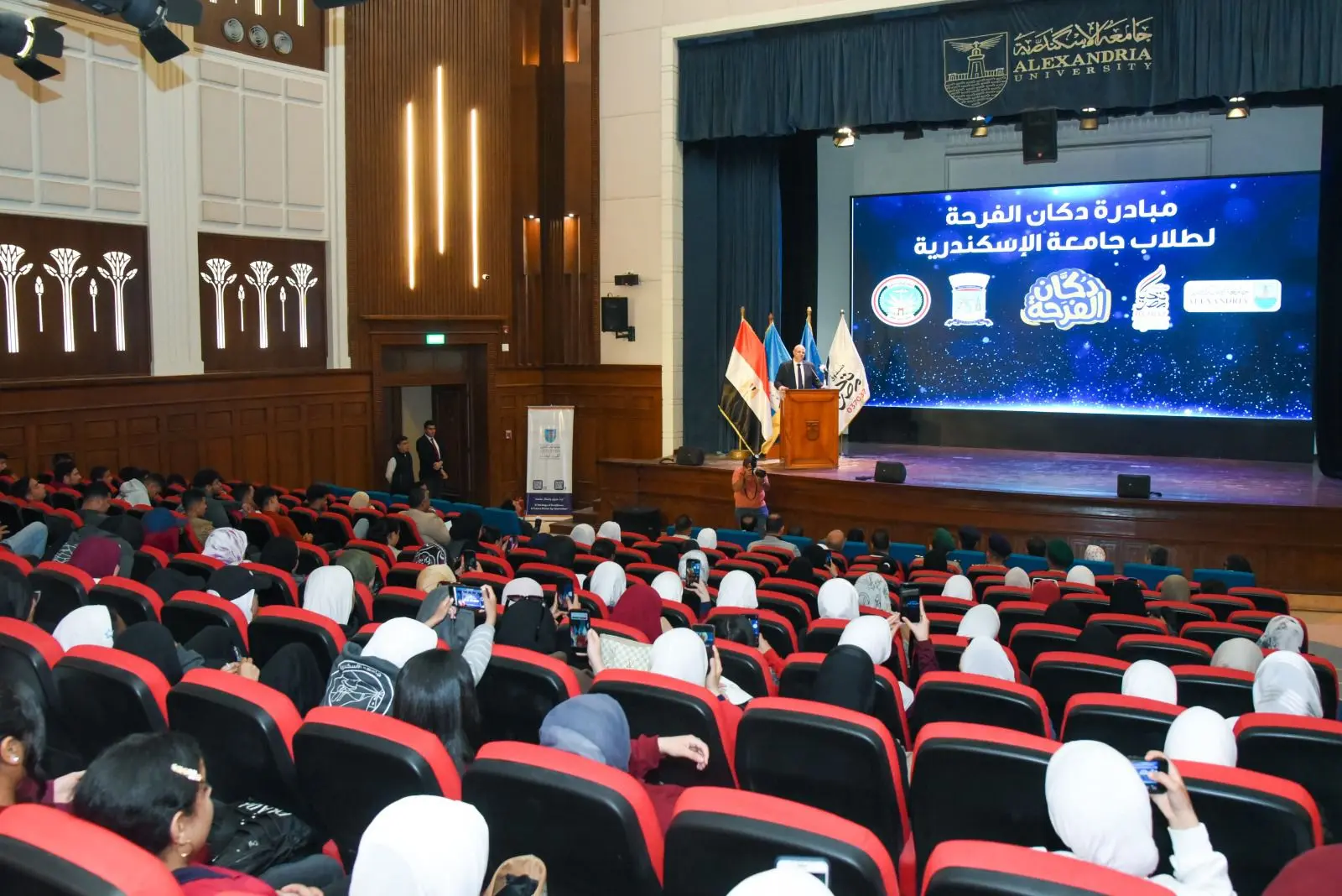 *إنطلاق مبادرة «دكان الفرحة» لدعم 6500 طالب وطالبة بجامعة الإسكندرية - 1000620520