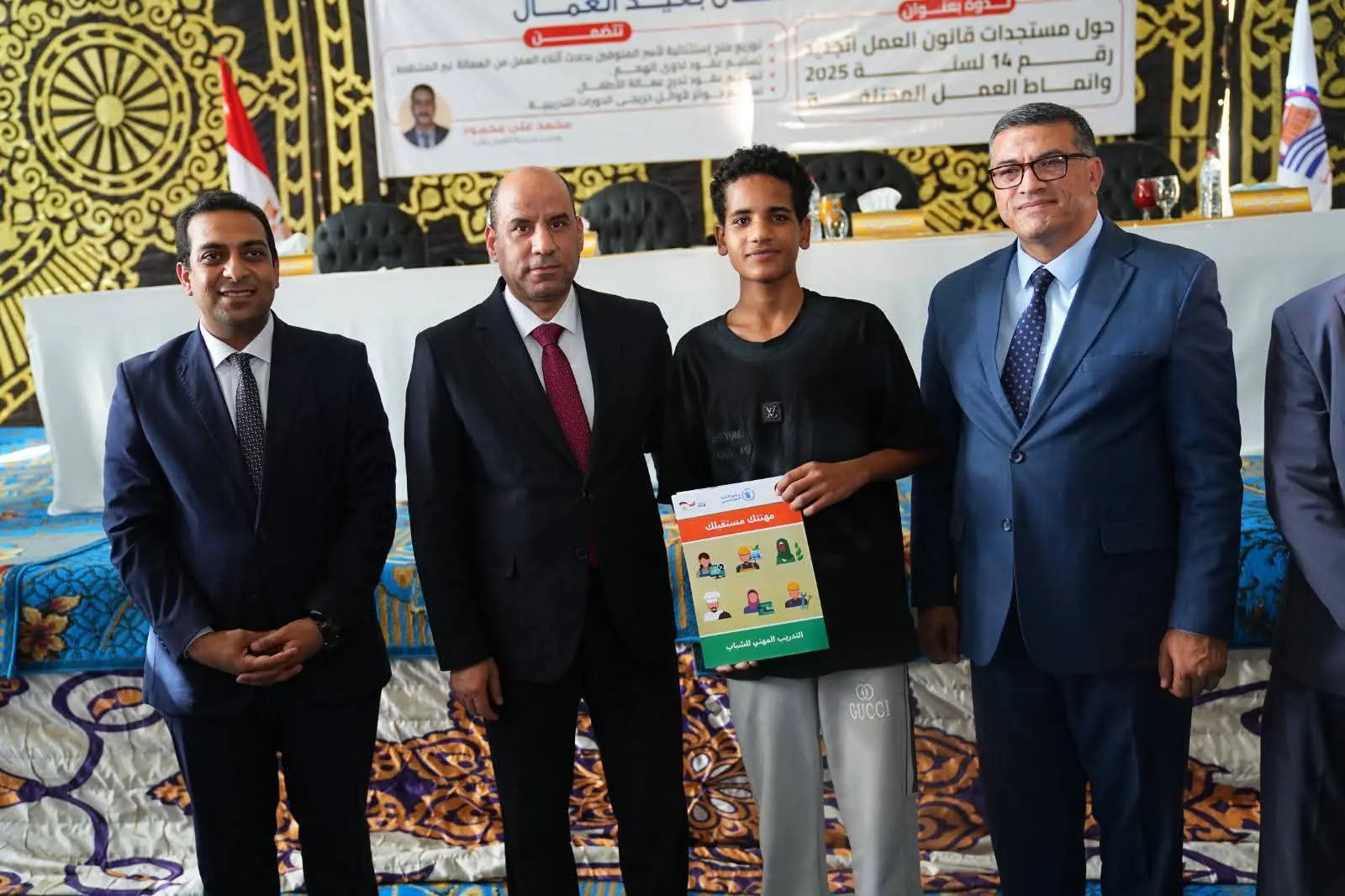 وزير العمل: مركز تدريب قفط «قلعة تدريبية» لدعم شباب الصعيد وتأهيلهم لسوق العمل - 1000620834