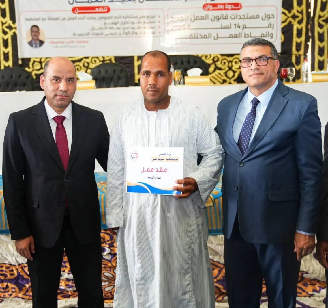 وزير العمل: مركز تدريب قفط «قلعة تدريبية» لدعم شباب الصعيد وتأهيلهم لسوق العمل - 1000620838