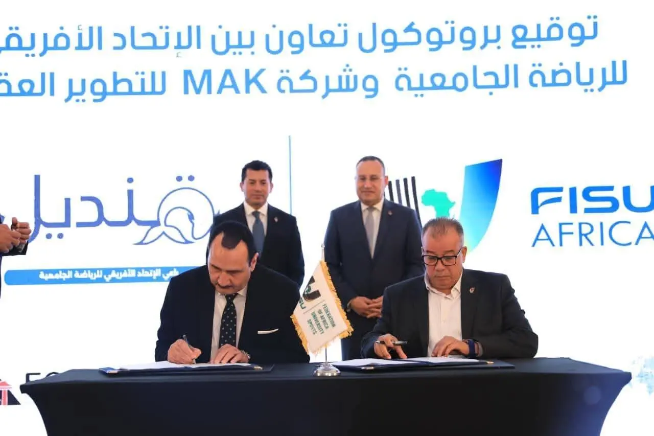 مصر تستضيف دورة الألعاب الإفريقية الجامعية (Cairo 2026) في أغسطس المقبل - 1000621067