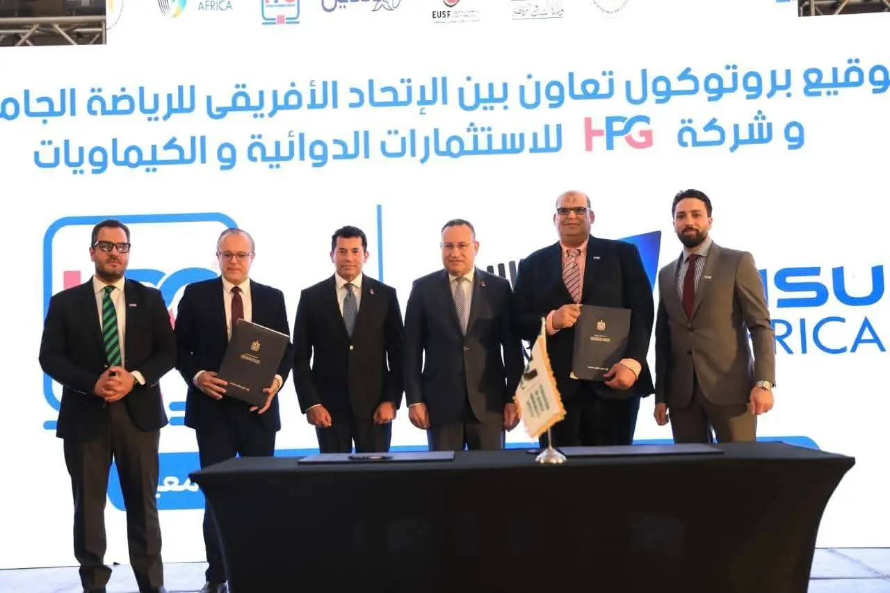 مصر تستضيف دورة الألعاب الإفريقية الجامعية (Cairo 2026) في أغسطس المقبل