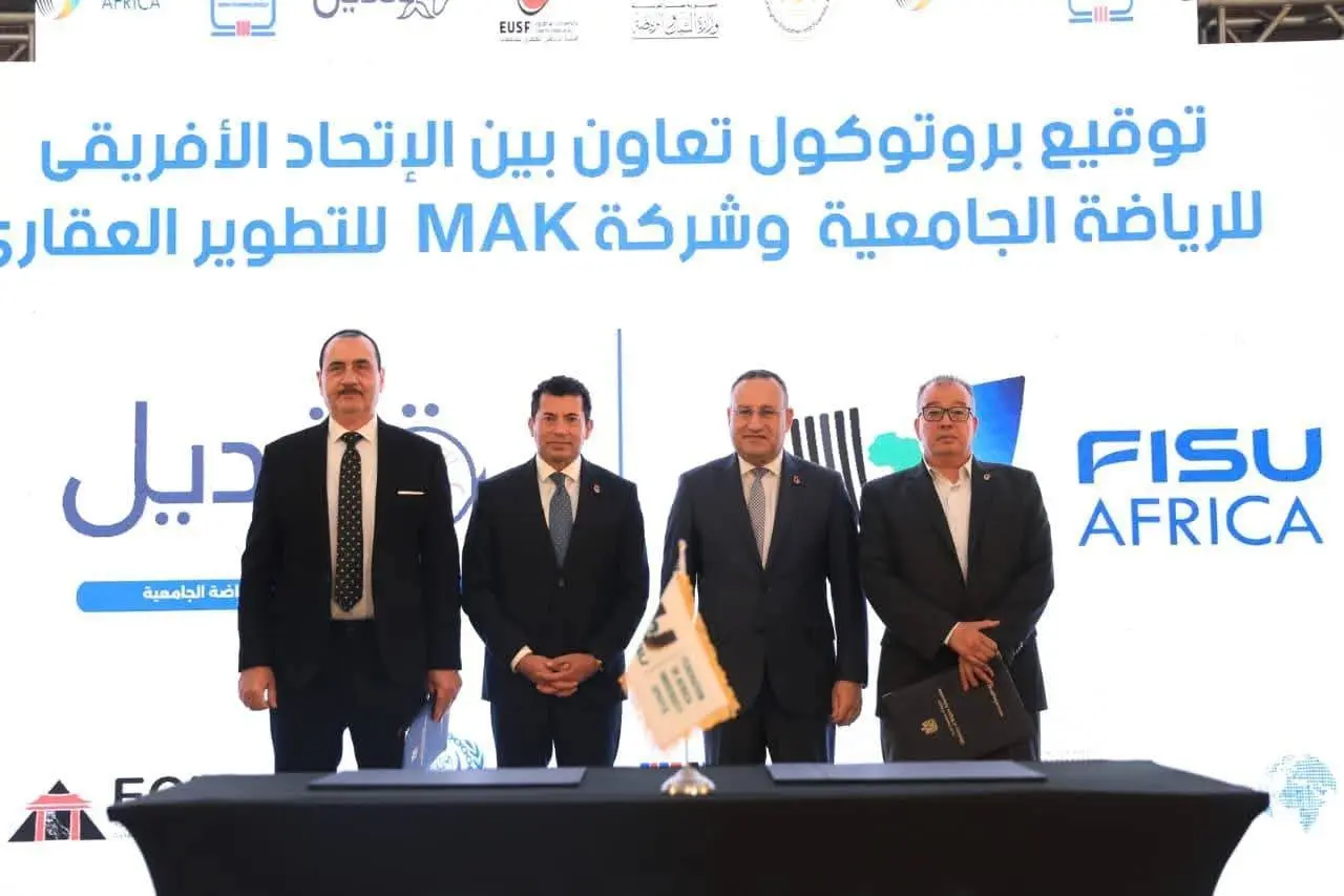 مصر تستضيف دورة الألعاب الإفريقية الجامعية (Cairo 2026) في أغسطس المقبل - 1000621075