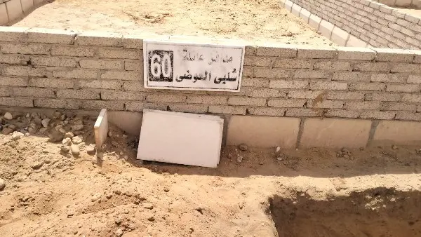 تشييع جثمان الدكتور ضياء العوضي إلى مثواه الأخير بمقابر العائلة - 1000624823 1