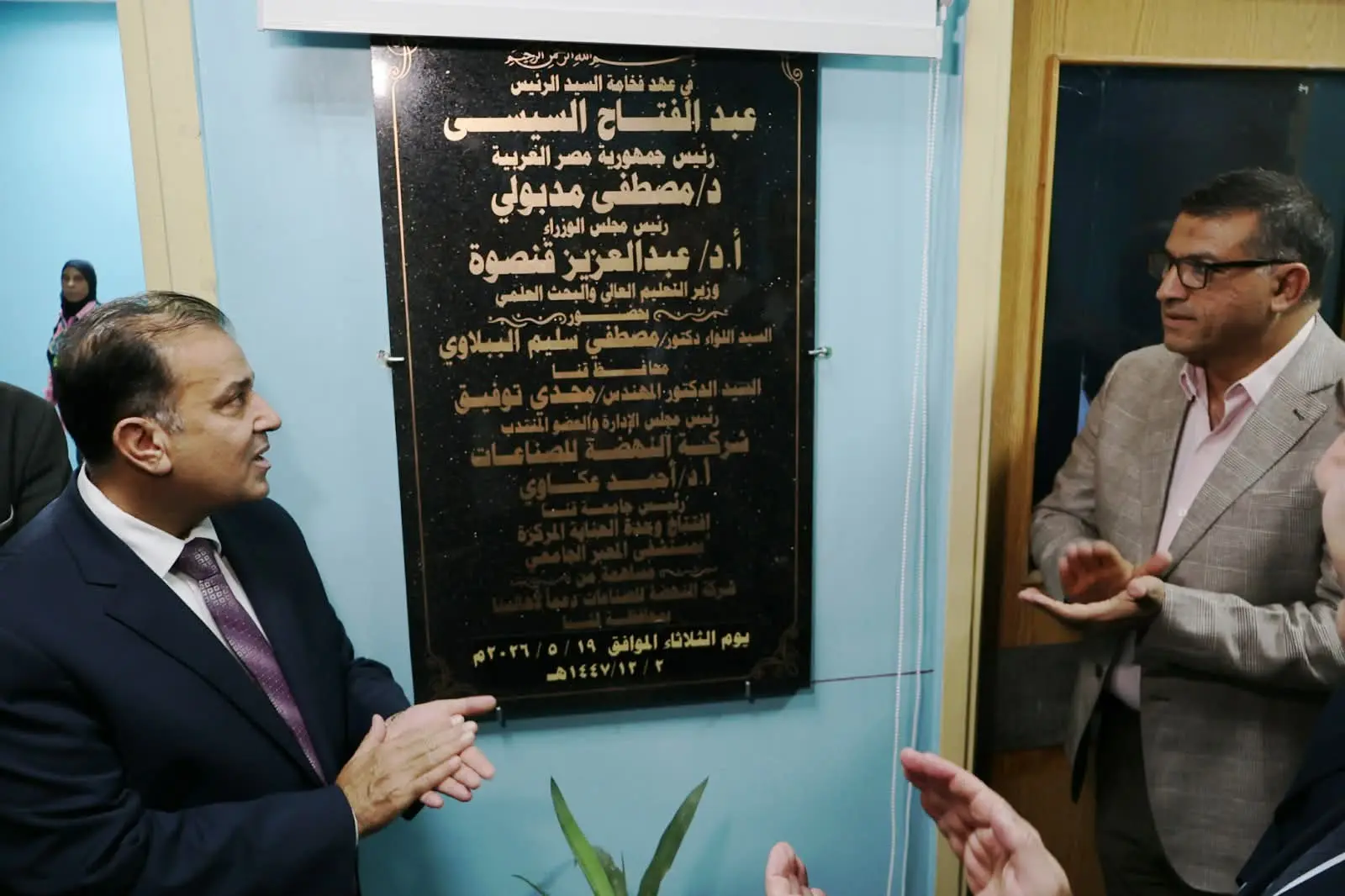 افتتاح وحدة العناية المركزة بمستشفى المعبر الجامعي بقنا - 1000625207