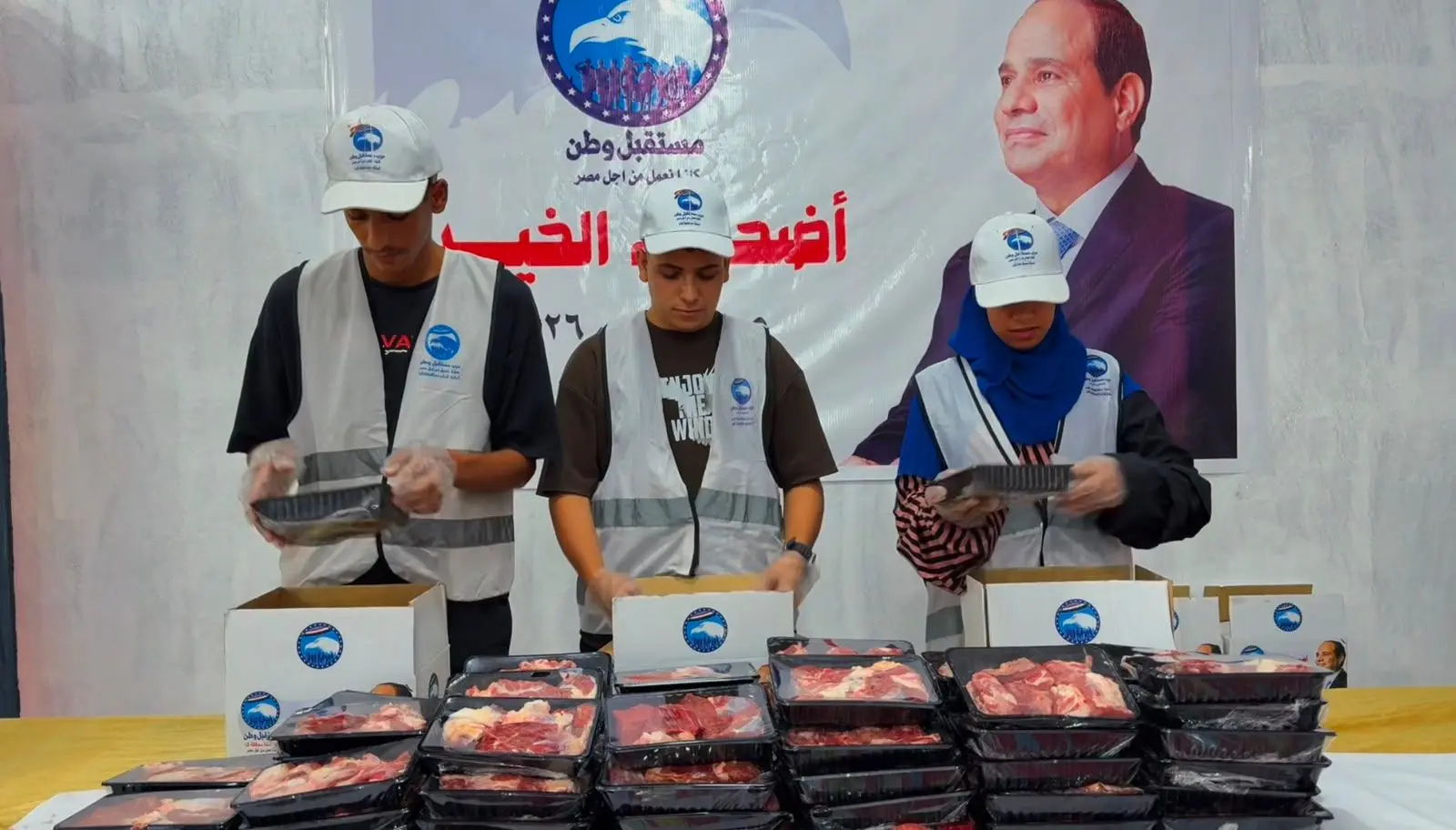 «مستقبل وطن» بقنا ينظم فعالية «أضحي الخير 2026» لتوزيع لحوم الأضاحي والمواد الغذائية على الأسر الأولى بالرعاية