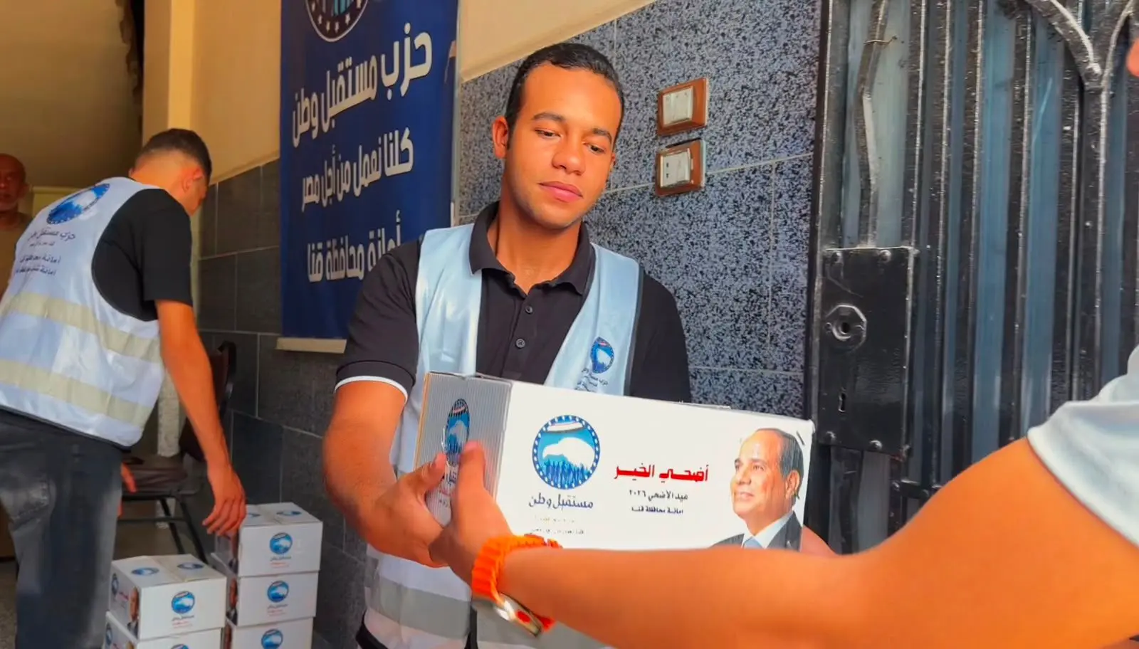 «مستقبل وطن» بقنا ينظم فعالية «أضحي الخير 2026» لتوزيع لحوم الأضاحي والمواد الغذائية على الأسر الأولى بالرعاية - 1000627078