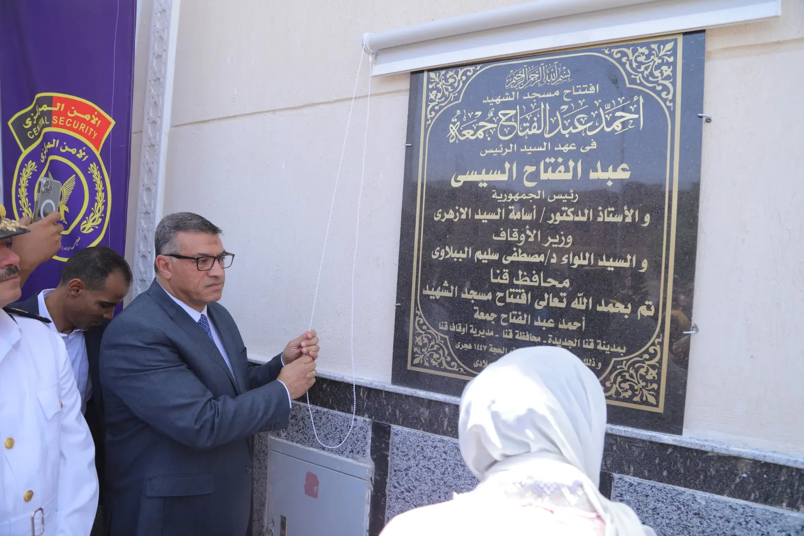 محافظ قنا يفتتح مسجد الشهيد المقدم أحمد عبد الفتاح جمعة - 1000630575