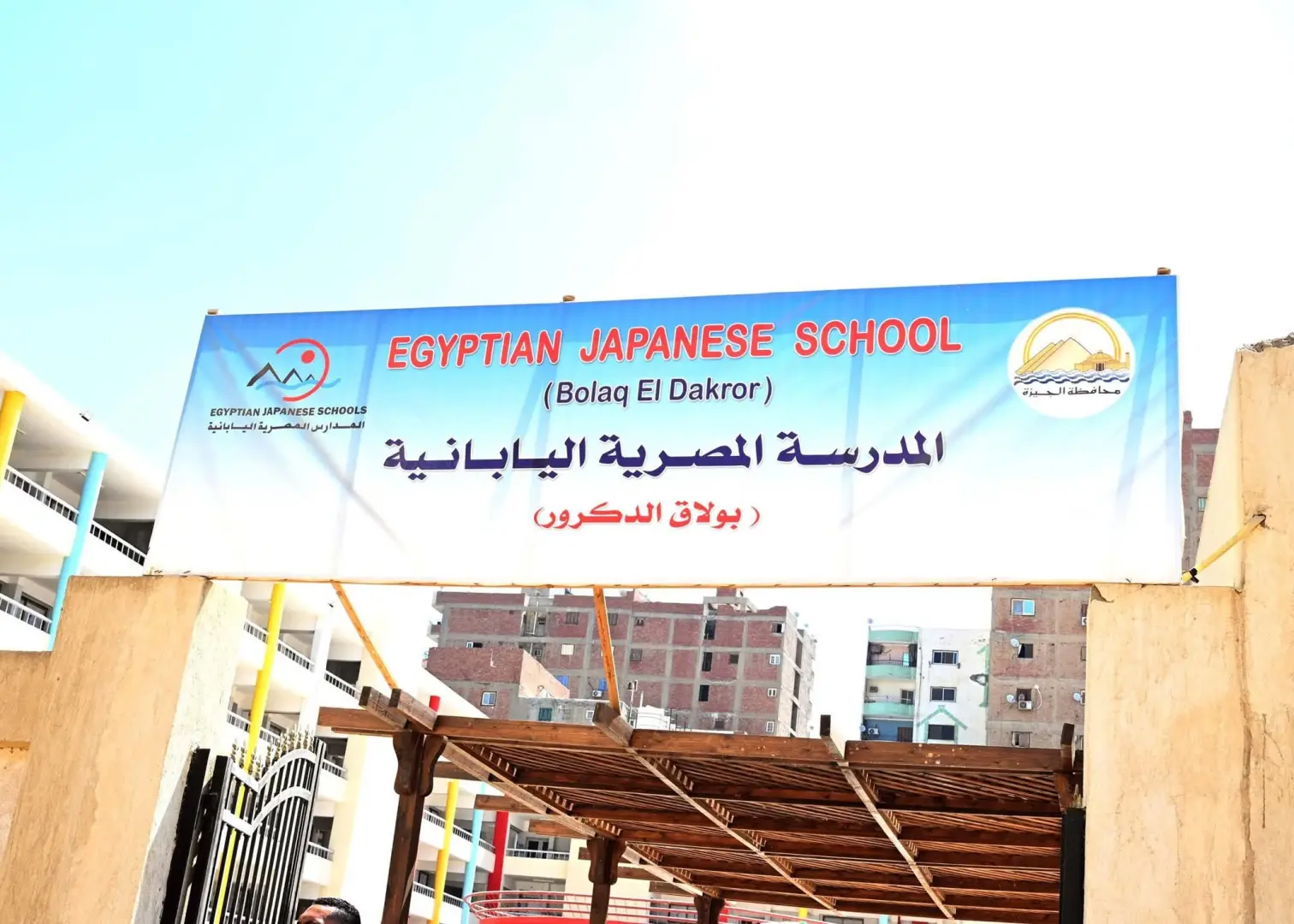 رئيس الوزراء يتفقد مجمع بولاق الدكرور التعليمى - 1000632816