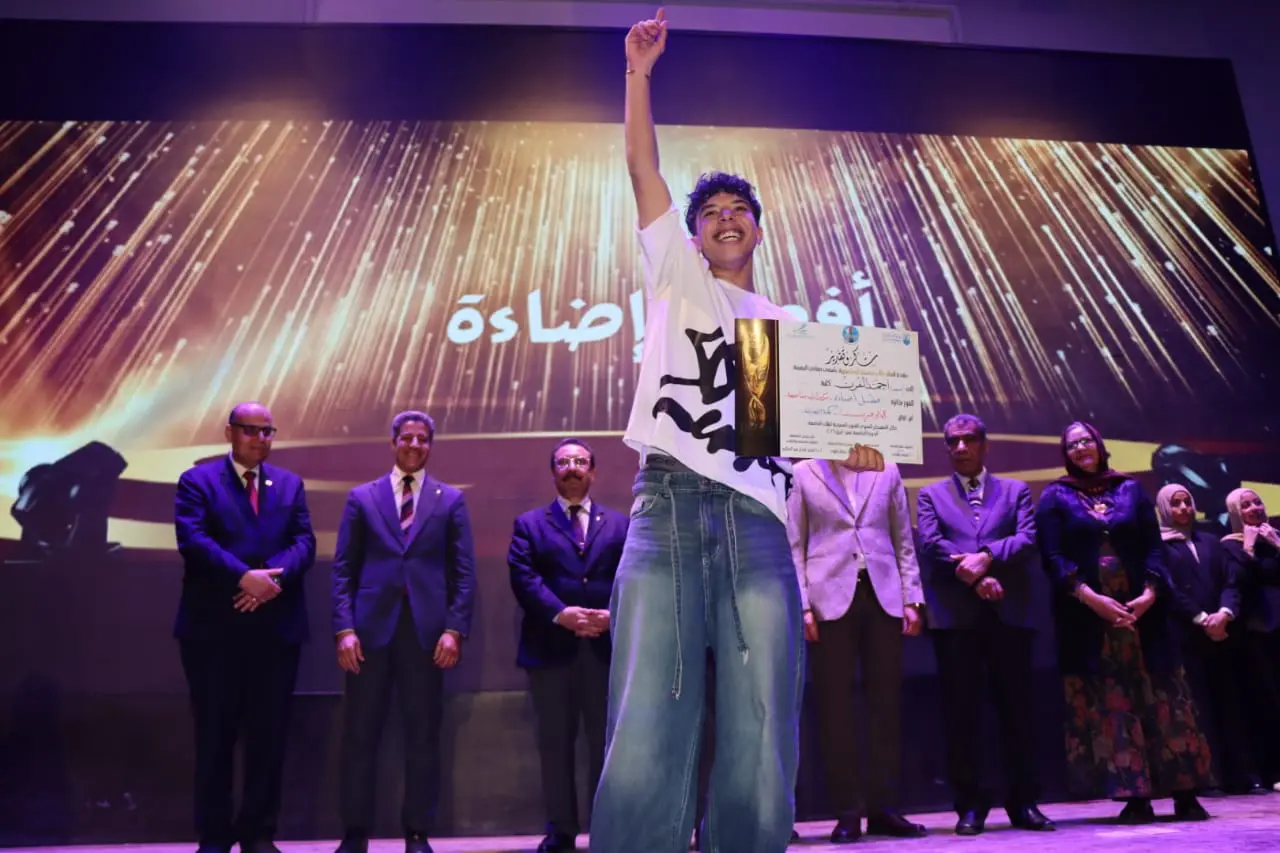 ختام مميز للدورة الخامسة عشرة من مهرجان الفنون المسرحية بجامعة الإسكندرية بحضور نجوم الفن - 1000634870