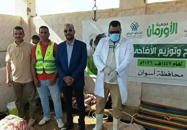 الطب البيطري بأسوان يتابع أعمال ذبح الأضاحي بالمجان داخل المجازر خلال عيد الأضحى - 1000640828