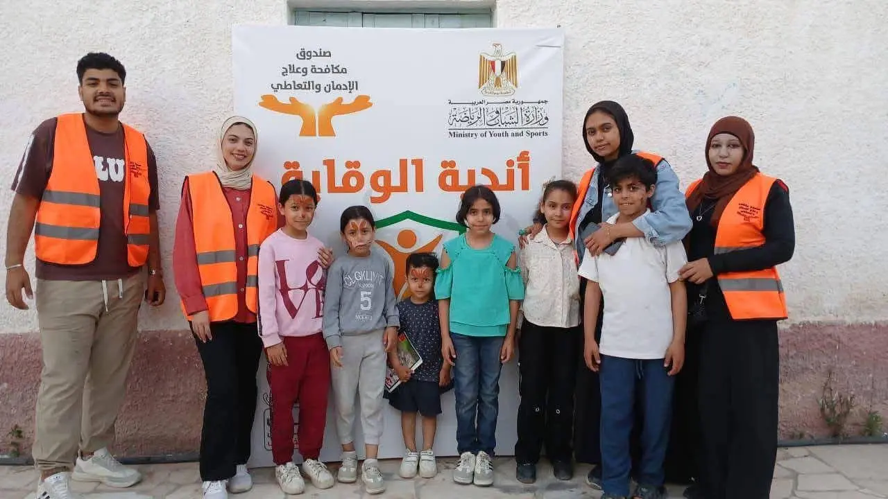 صندوق مكافحة الإدمان يواصل أنشطته التوعوية بمراكز الشباب في بئر العبد والعريش خلال عيد الأضحى